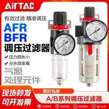 �ͺ�AirTac/�ǵ¿͵�ѹ������AFR-1500/2000 BFR-2000/3000/4000