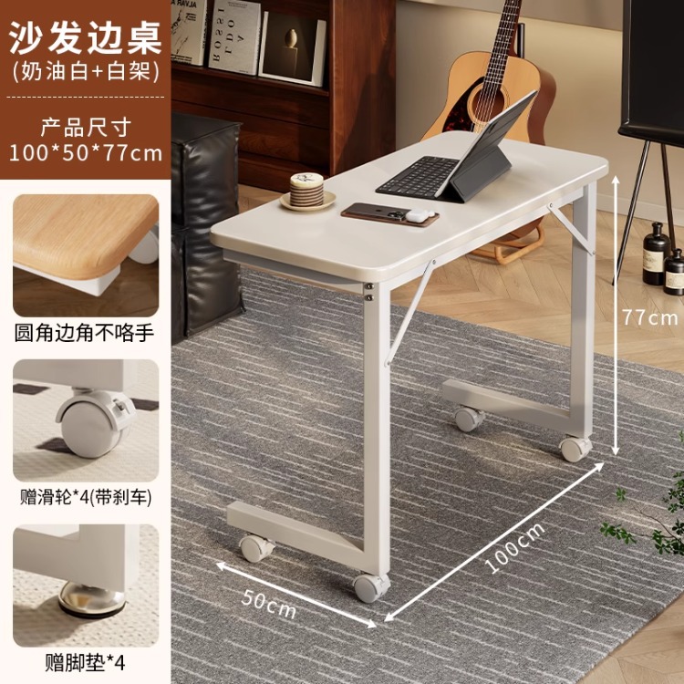 Dormitorio Mesa de computadora Mesa auxiliar de sofá Mesa auxiliar Sala de estar Mesa de centro pequeña Mesa larga simple móvil Mesa de cama para el hogar