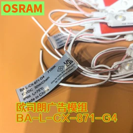 LED电源;LED灯带;台式杀菌灯