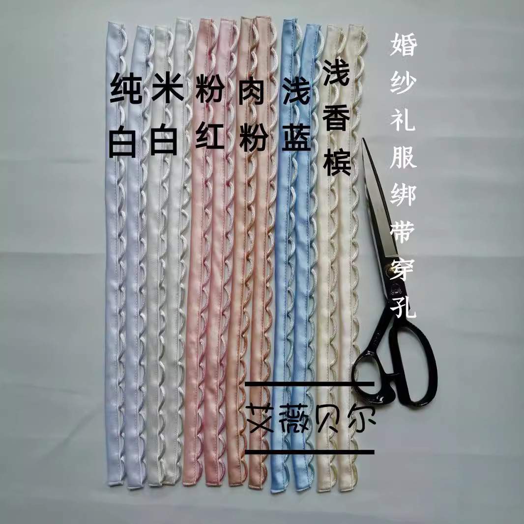 Wedding Dress Straps, Back Rope, Perforated Buttonholes, Adjustable Pull