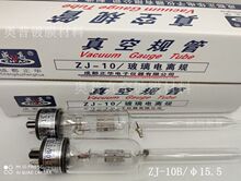 �ɶ����AZJ-27��xҎ��ZJ-10ZJ-52T������Ҏ��ZJ-54D��żҎ��