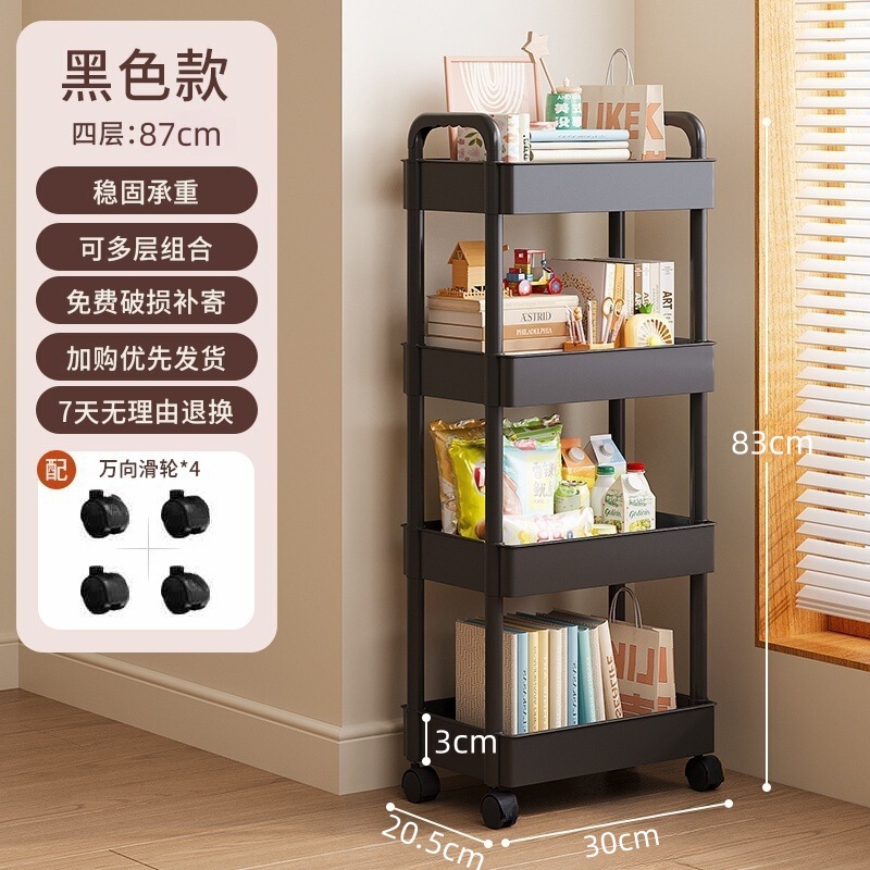 キッチンと寝室用のトロリー収納ラック、床置き型多層スナックラック、家庭用取り外し可能なベビー用品収納ラック|undefined