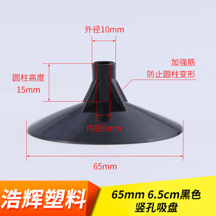 65mm 6.5cm��ɫ�Q�����P ֱ�����P ��t�����P ��؈���������P