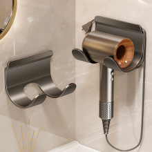 304不锈钢吹风机免打孔置物架戴森徕芬吹风机支架2025新款收纳架