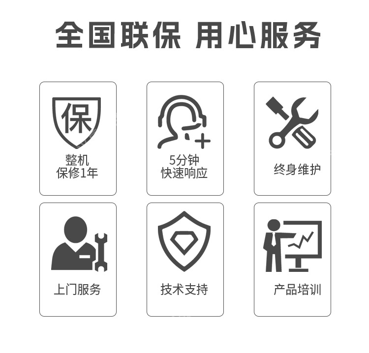 内贸JK88详情_18.jpg