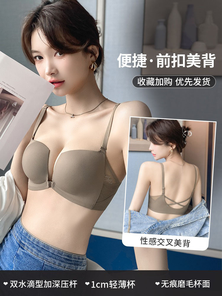 5601 hebilla delantera sin costuras, hermosa espalda sin anillo de acero, ropa interior fina de verano caliente, pecho pequeño, recogido, pecho pequeño, sujetador lateral