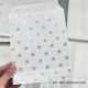 A Collection of White Card Packaging Bags, Star Paper Bags, White Slider Bags, Affordable Large-Capacity Gift Packaging Bags