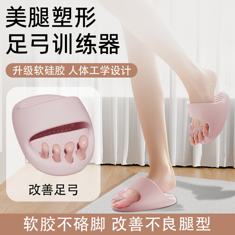 日本脚趾矫正器大拇指外翻改变型腿内八字纠正足弓训练器分趾女士|undefined
