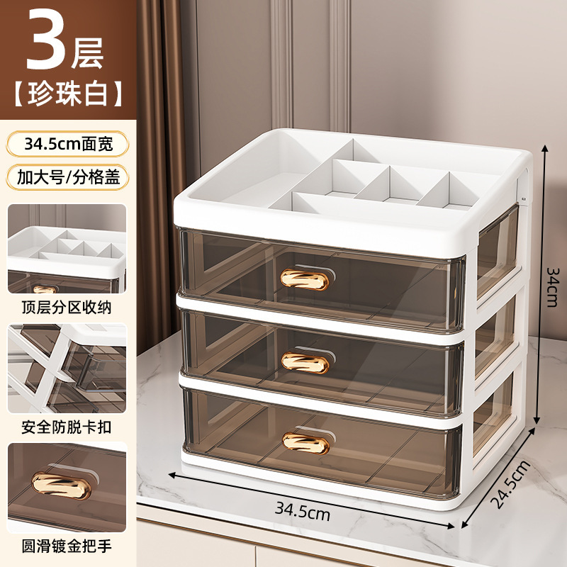 특대형 3단 + 하이커버 [화이트 프레임과 블랙 스모크]