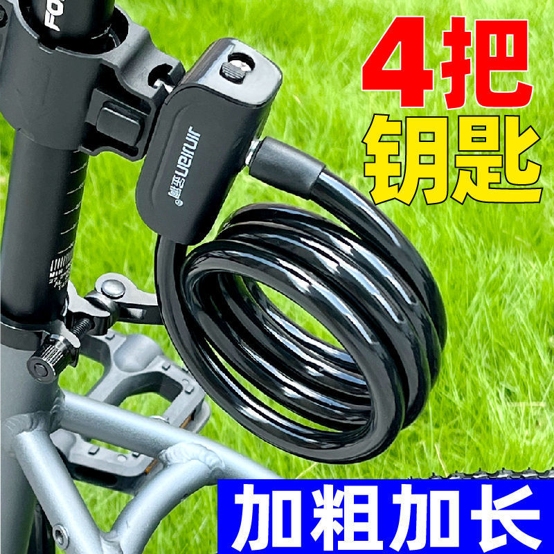 Bicycle Lock Anti-Theft Extended Thickened Steel Cable Lock Mountain Bike Electric Bike Lock Chain Lock Bicycle Accessories Universal