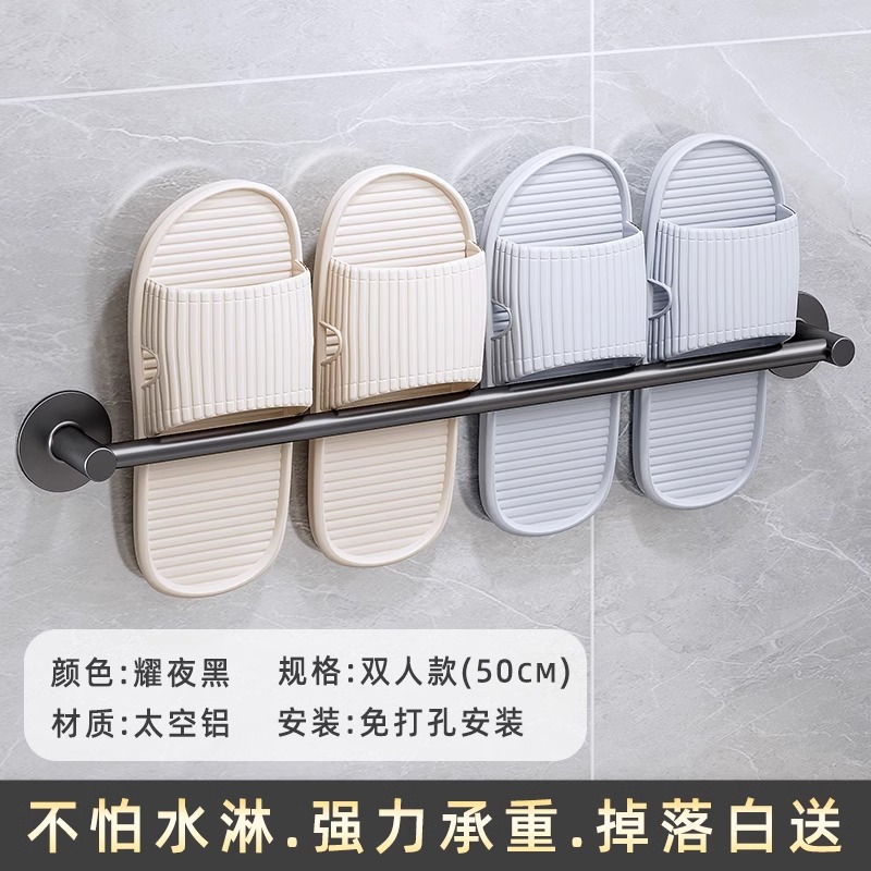 야오 밤 블랙-더블 (50cm) 못없는 접착제 설치 강한 하중-물을 두려워하지 않음