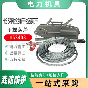 �๦��䓽z�K�ɾ��CHSS416-1.6T20��HSS䓽z�K�ְ���J�X���o����