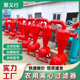 泵配件;灌溉工具;煤矿设备