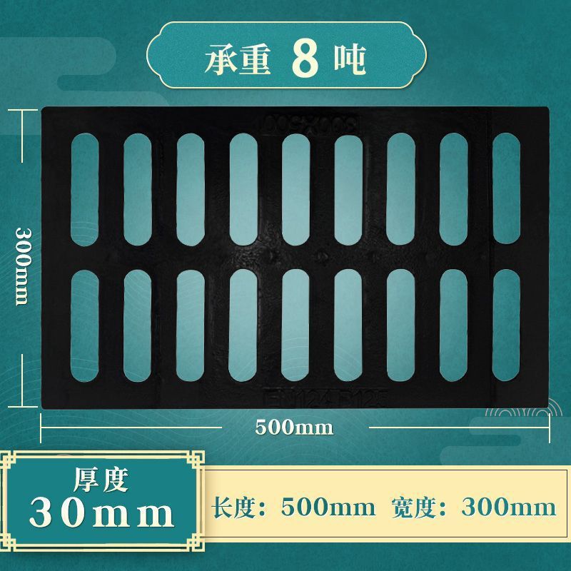 球墨铸铁方形盖板下水道阴窑井盖地沟雨水篦子格栅重型排水沟盖板|undefined