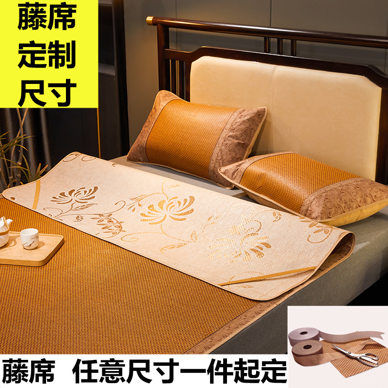 Strict selection of summer double-sided mat rattan mat foldable household 1.5 meters 1.8m student dormitory 0.9 meters wholesale generation