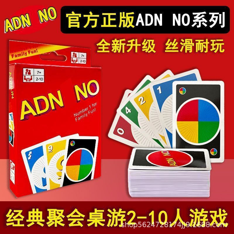 Classic Uno Team Building Yunnano Entertainment Multiplayer Card Game Board Game Leisure Party Ono Educational Kidsren