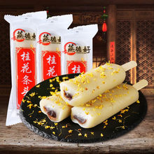 上海桂花条头糕手工上海特产城隍庙特色风味糕点苏式红豆沙味老式