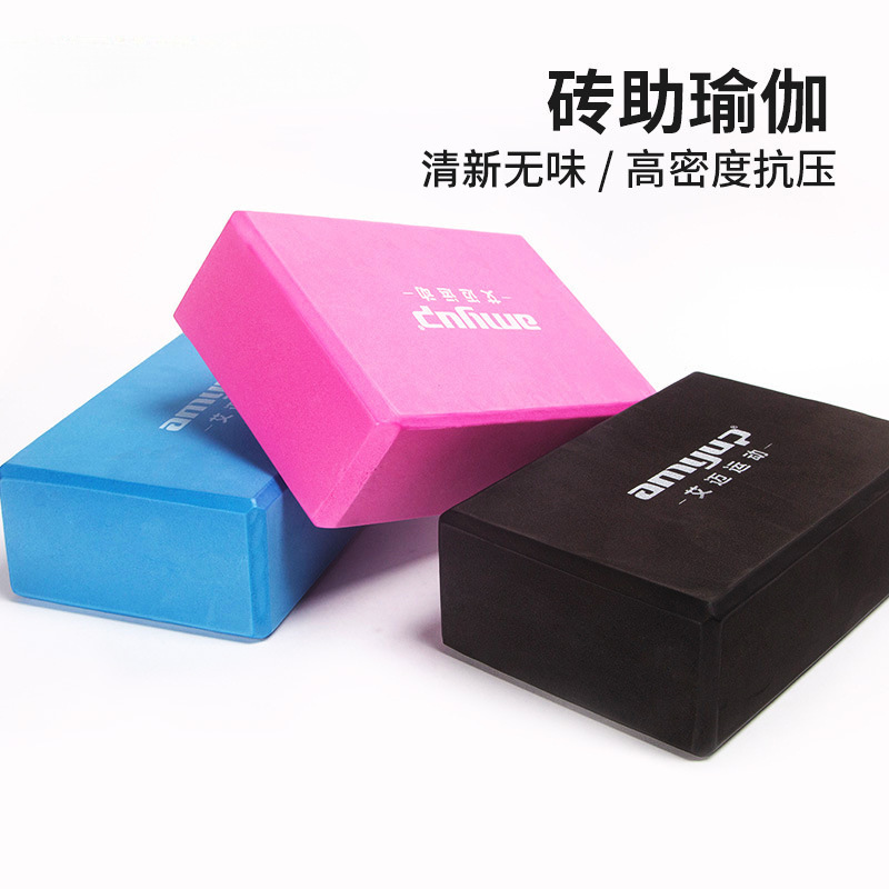 EVA 요가 벽돌 고밀도 두꺼운 마사지 벽돌 댄스 연습 보조 장비 거품 벽돌 단색 EVA 요가 벽돌