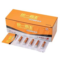 统一霸王高能大功率电池5号7号玩具遥控器闹钟电池60粒每盒