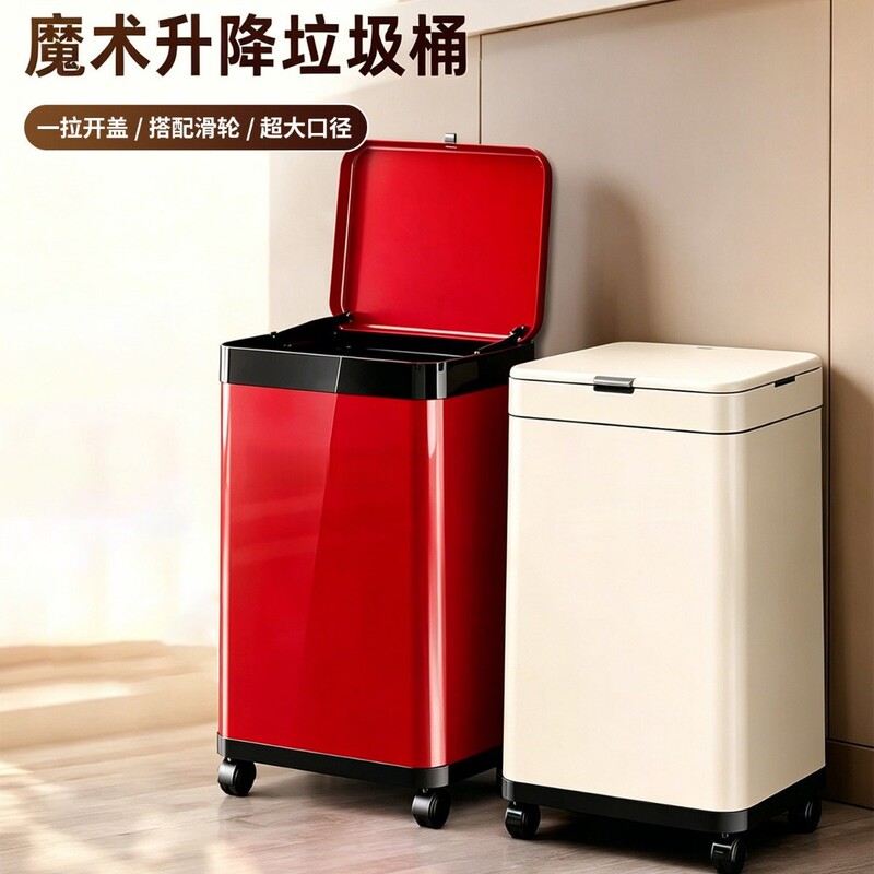 Retractable Trash Can for Home Use 2026 New Model with Lid, Movable, Large Capacity for Kitchen, Bathroom, Office