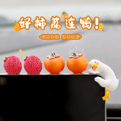 Console Fruit Ornament, Car ornaments - 5-pieces-good-persimmon-and-duck-comes-with-stickers