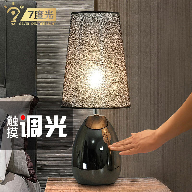 [Bross-Border] Bedroom Table Lamp Accessible Luxury Italian Bedside Lamp Living Room Cream Style Creative Atmosphere Table Lamp 2023 New Style