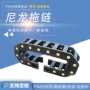 工程生产半封闭封闭拖链