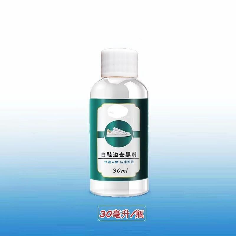 白い靴は黒剤の白い靴の縁に行って傷を修復して白い靴の黒い縁の洗浄剤を取り除きます。|undefined