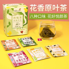 花果茶;乌龙茶;代用/养生茶