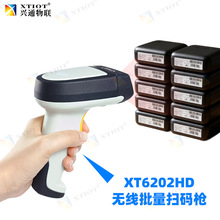 �dͨXT6202HDһ�S���S�a�{�����蘌�����ߴa�������o���ߴa���S��