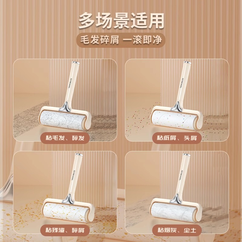 粘毛器滚筒床上可撕式替换卷纸滚刷黏去猫毛家用衣服头发清理神器|undefined
