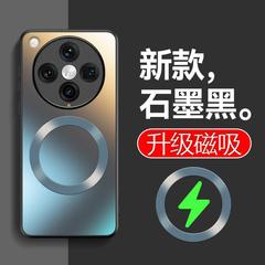 适用OPPOFindX8手机壳8pro纯色AG磨砂磁吸圈保护套防摔轻薄简约硬