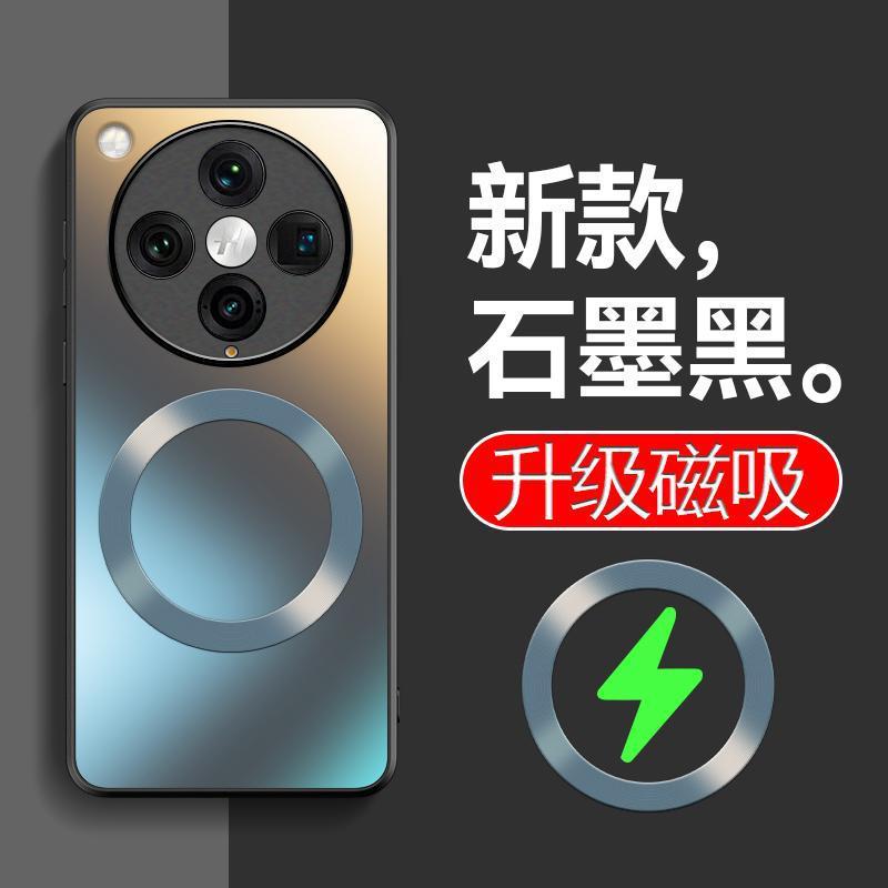 适用OPPOFindX8手机壳8pro纯色AG磨砂磁吸圈保护套防摔轻薄简约硬|undefined