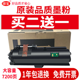 �m�þ���P2040dnī��P2040dw��ӡ�Cī�۾���TK-1163�ۺаʹ�̼��