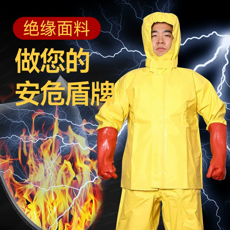 Набор высоковольтной электроизоляционной одежды электрическая защитная одежда электрическая защитная одежда изоляционная одежда KV электрическая изоляционная рабочая одежда