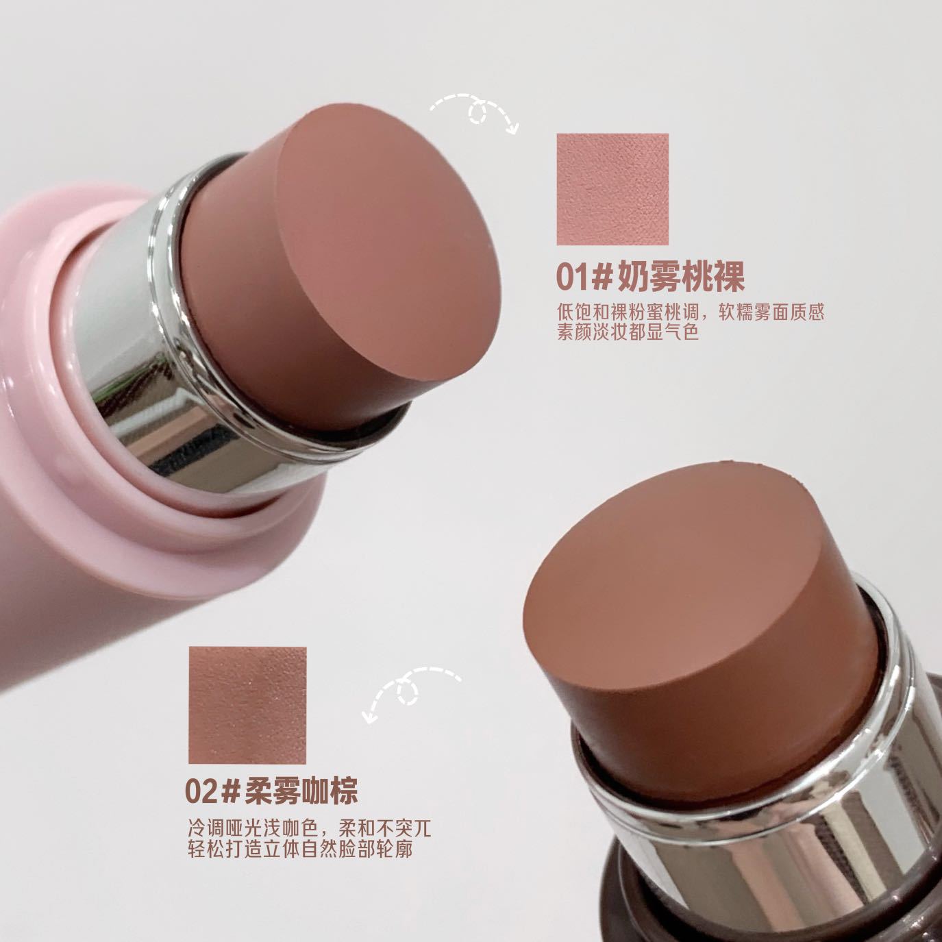 Kodyboll Soft Mist Multi-Purpose Blush, crema mate para mejorar la apariencia y blanquear la cara, crema blush estereoscópica natural