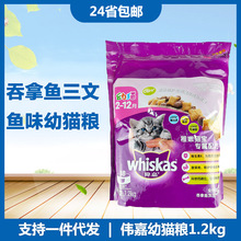 24ʡ���] ���������~�������~ζ��؈�Z1.2kg ����؈�����Z���Z