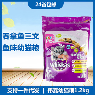 24ʡ���] ���������~�������~ζ��؈�Z1.2kg ����؈�����Z���Z