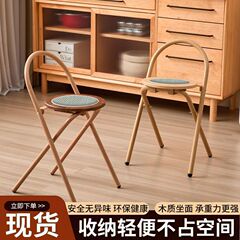 藤编餐椅中古设计师折叠可折叠小户型家用简约椅子靠背网红椅子