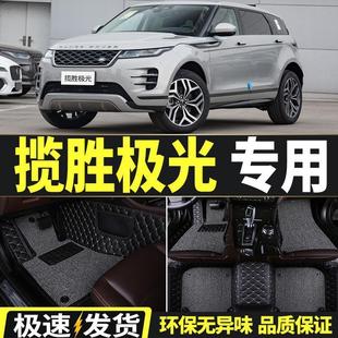 Suitable for Land Rover Range Rover Aurora Car Mat 14-23 Surrounding Carpet Silk Ring Foot Mat Modified Interior