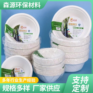 纸碗 一次性纸碗家用环保商用圆形打包碗 纸浆碗 户外烧烤碗餐盒-阿里巴巴