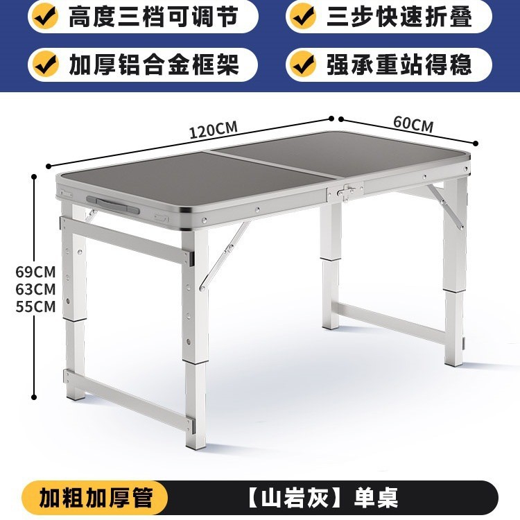 Mesa de comedor portátil, mesa de elevación de mano, tabla de exhibición, mesa de alquiler, mesa simple, mesa plegable al aire libre