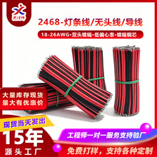 2468�t���p�K���l�B�Ӿ�/�ž��p�^��a��a�~��18-26AWG�S�ҬF؛