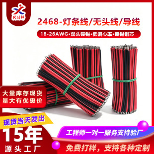 2468�t���p�K���l�B�Ӿ�/�ž��p�^��a��a�~��18-26AWG�S�ҬF؛