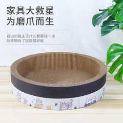 Cat toys cat paw board clawing tool wear-resistant corrugated paper cat house cat scratching basin cat toys cat scratching board cat supplies