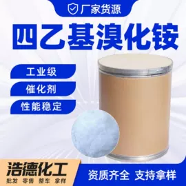 酯;增塑剂;催干剂