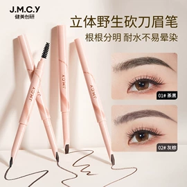 化妆棉、棉签;眼线;卸妆巾/湿巾