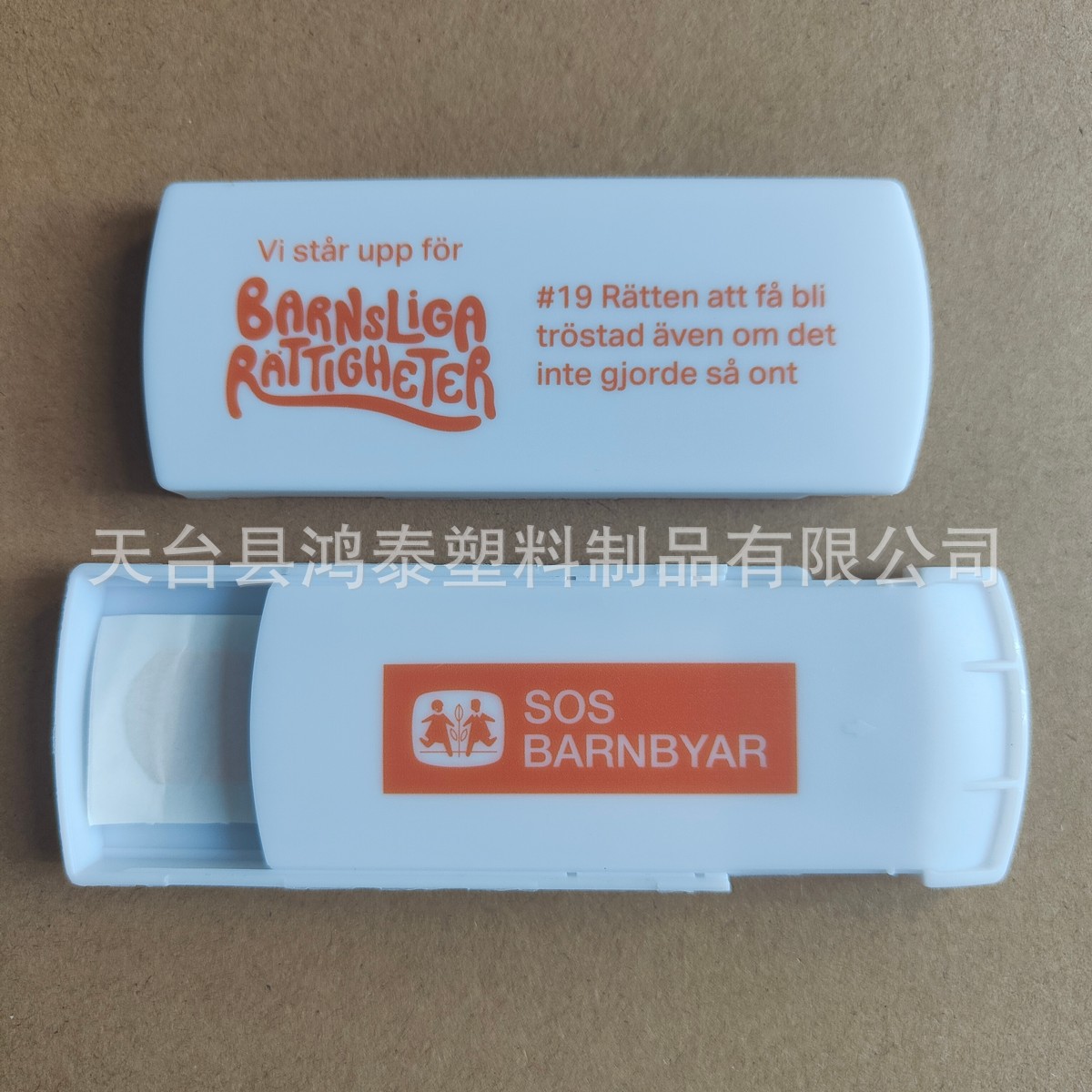 热销 便携伤口贴止血贴盒 实用外出装OK绷盒 抽屉推拉式创口贴盒