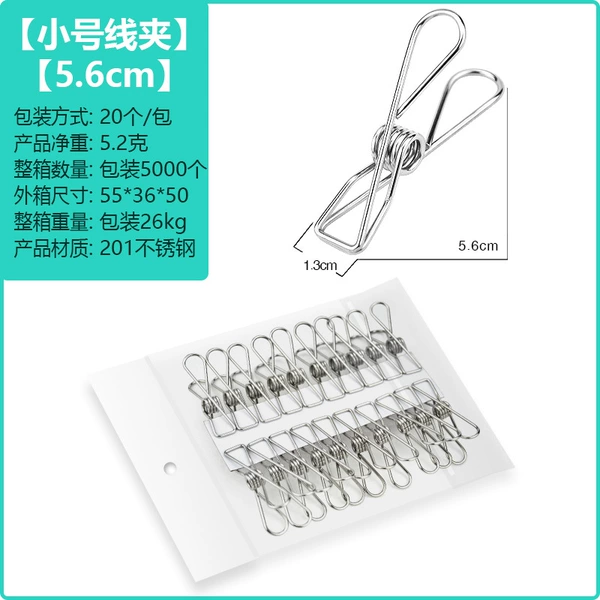 Packaging - Cord clip 5.6cm (1 pack of 20 pcs)