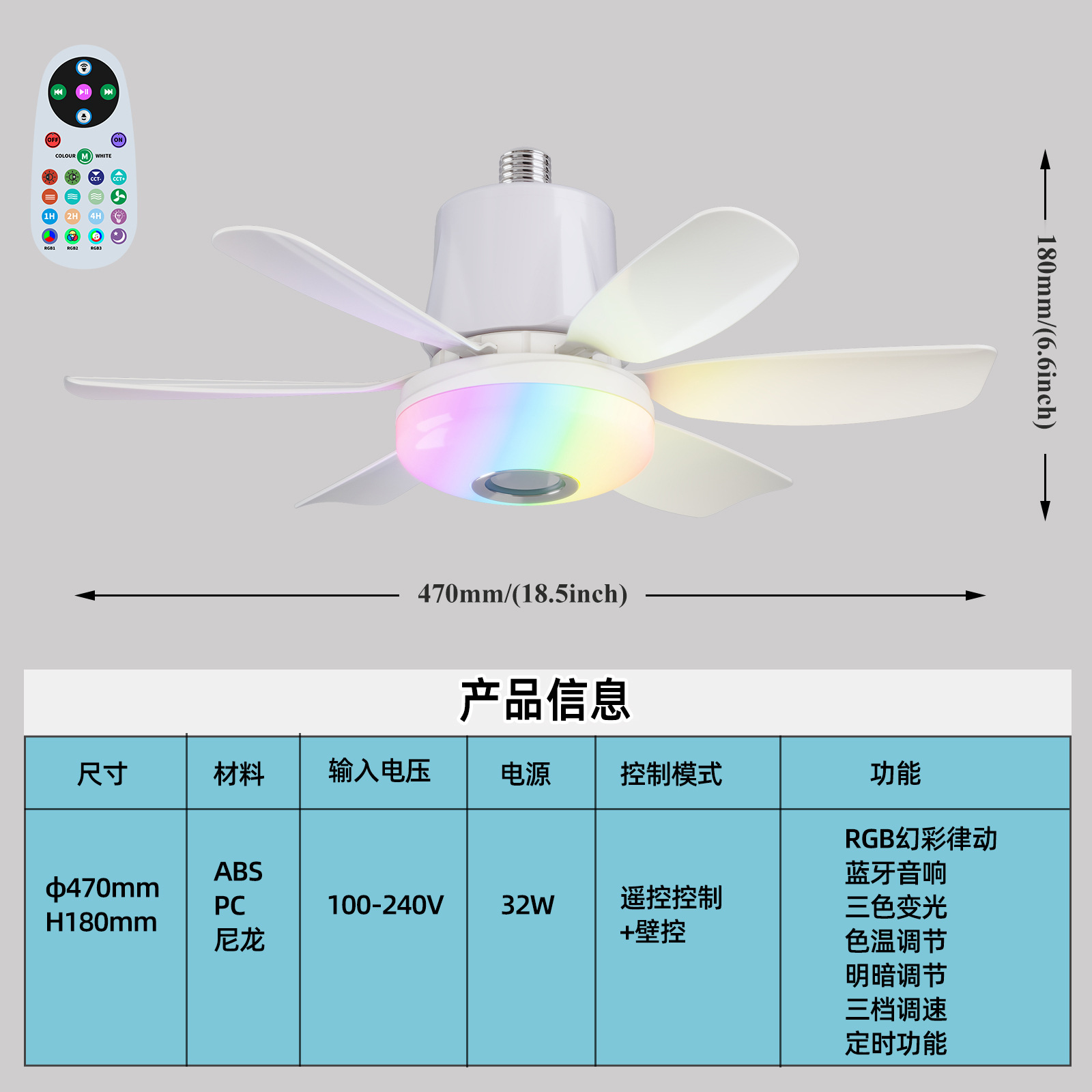 화이트-RGB 업그레이드 모델-LEC020R